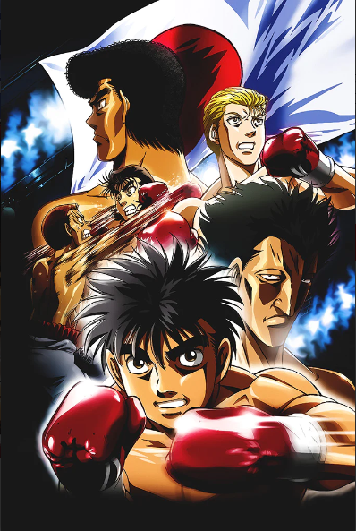 Hajime no Ippo